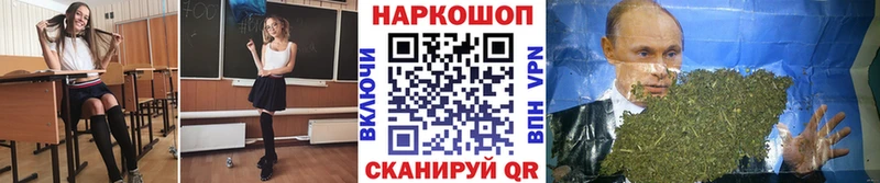 Купить наркотики сайты Александровск АМФ Бошки Шишки Галлюциногенные грибы Меф COCAIN Гашиш Alpha-PVP