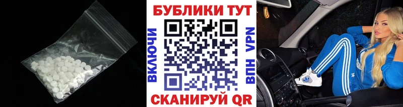 Ecstasy DUBAI Александровск