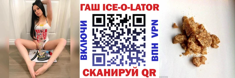 Гашиш индика сатива  Александровск 
