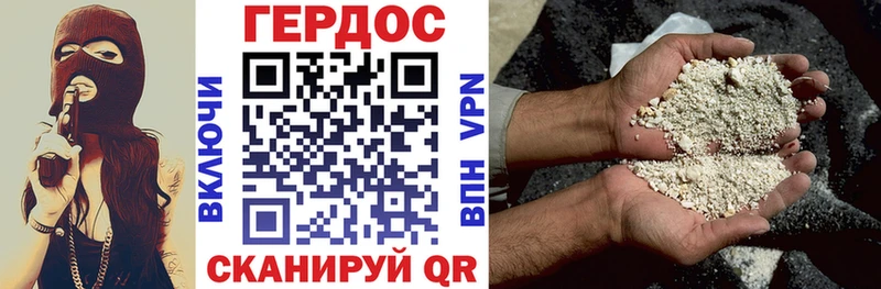 Героин VHQ  блэк спрут сайт  Александровск  дарнет шоп 
