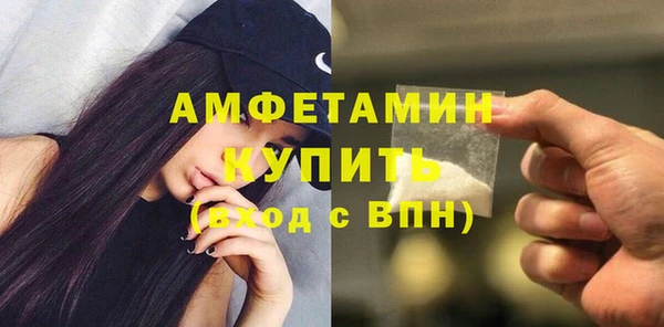 тгк Абдулино