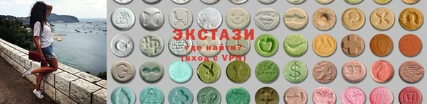 кристаллы Покров