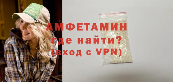 ALPHA PVP Абаза