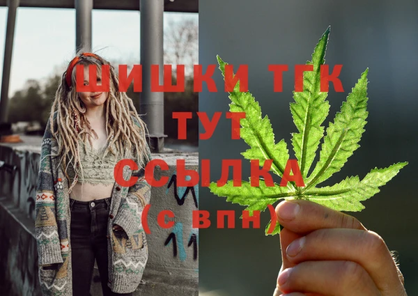 скорость mdpv Абинск