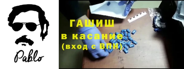 ALPHA PVP Абаза
