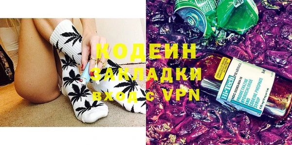 ALPHA PVP Абаза