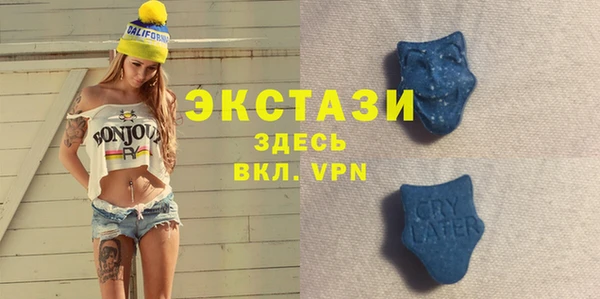 скорость mdpv Абинск