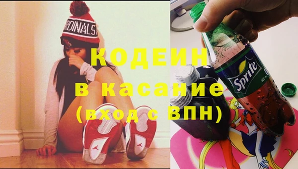 тгк Абдулино