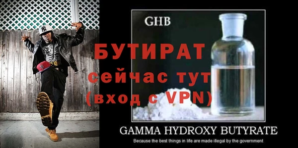 тгк Абдулино