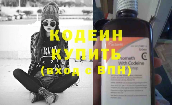 тгк Абдулино