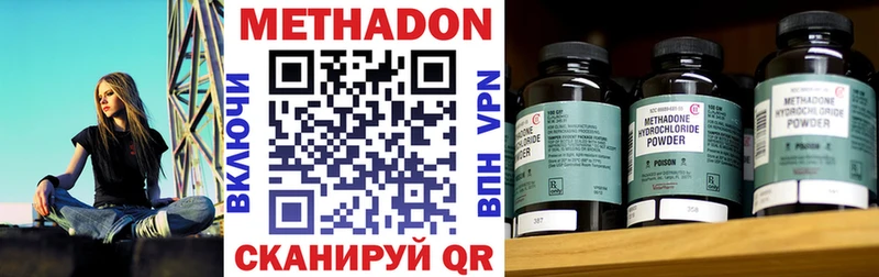 купить наркотики сайты  Александровск  Метадон мёд 