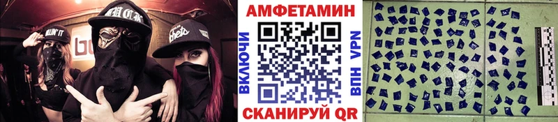 хочу наркоту  Александровск  МЕТАМФЕТАМИН Methamphetamine 